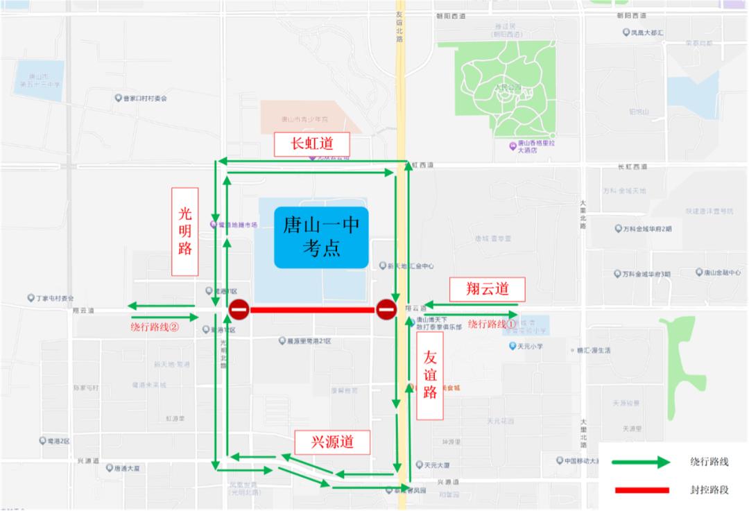 唐山市最新限号通知