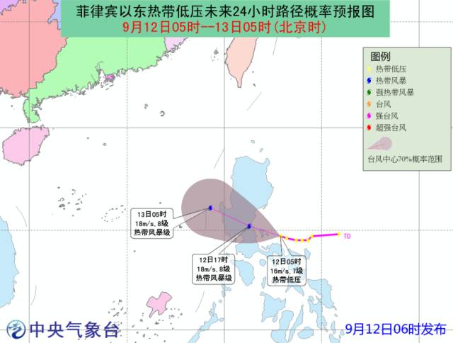 珠海台风最新消息2017