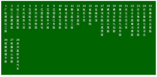 郑州47路公交车最新路线详解