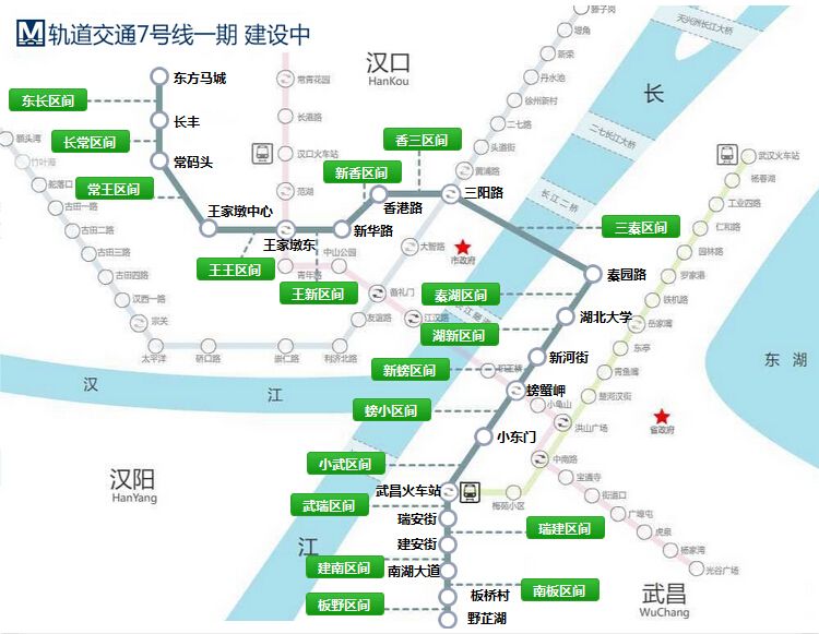 武汉地铁7号线北段最新