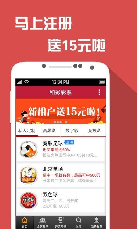 澳门王中王100的准资料,创新落实方案剖析_钱包版0.315