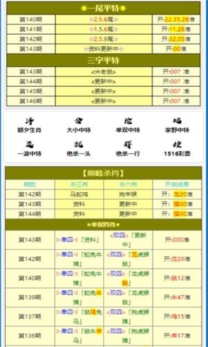 最准一肖一码100%噢，最新正品解答落实_WP31.93.35