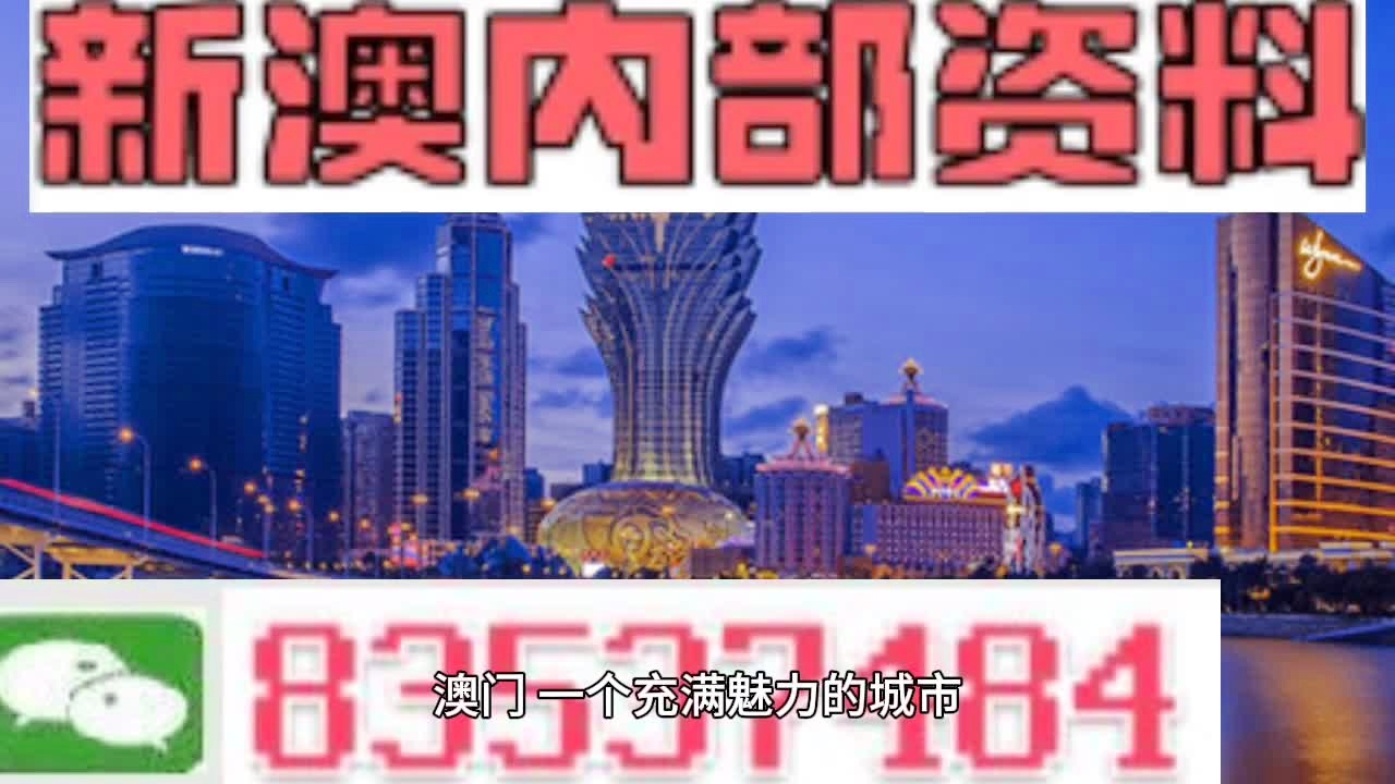 澳门最精准免费资料,高度协调策略执行_旗舰版1.405