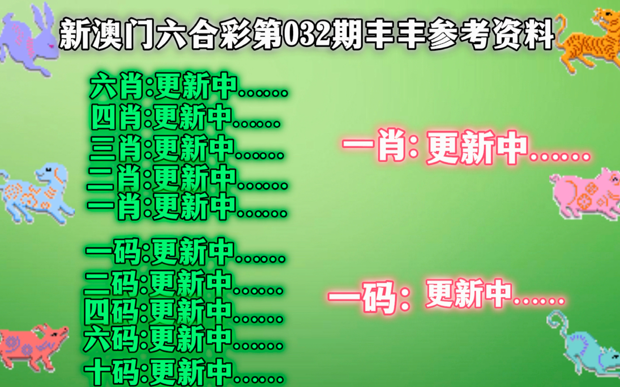 澳门一肖一码100准，决策资料解释落实_V90.94.39