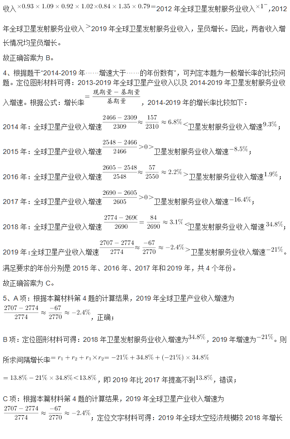 四肖八码期期准资料免费,高效实施方法解析_扩展版8.2