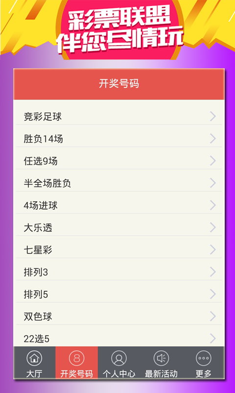 澳门天天彩期期精准龙门客栈，动态词语解释落实_ios90.61.36