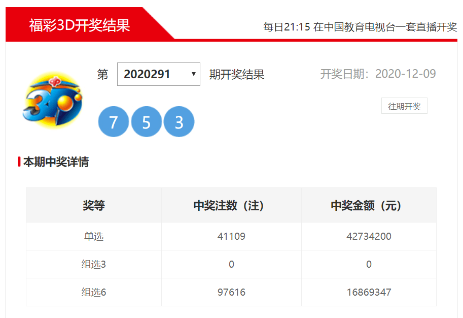 最准一肖一码100，最新正品解答落实_3D99.31.86