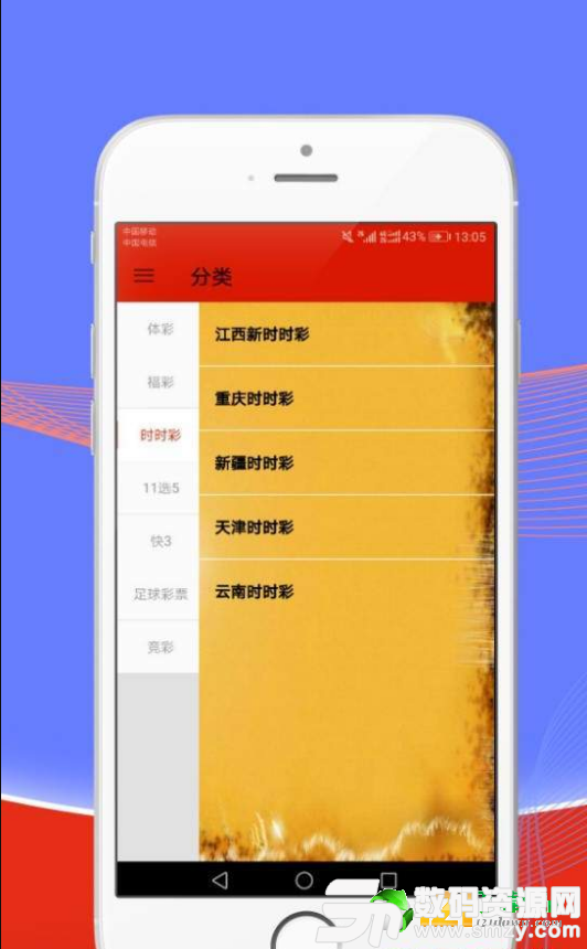 2024澳门天天开好彩大全免费，效率资料解释落实_app25.27.99