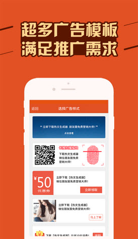 新奥正版全年免费资料，最新热门解答落实_app99.98.8