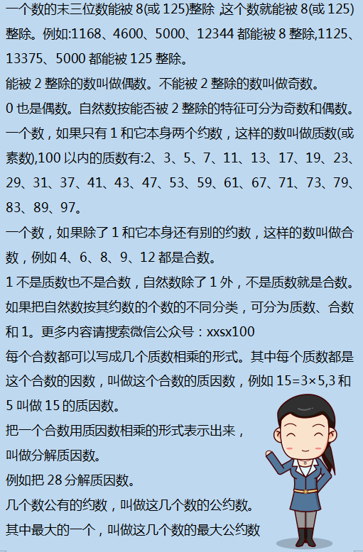 二四六香港资料期期准千附三险阻，数据资料解释落实_GM版69.45.69