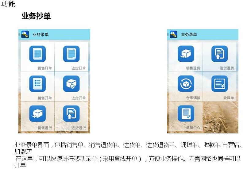 202管家婆一肖一码，最新热门解答落实_iPad94.50.62