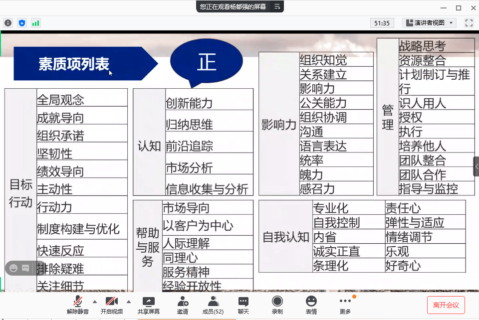 7777788888精准新传,平衡性策略实施指导_AR版1.164