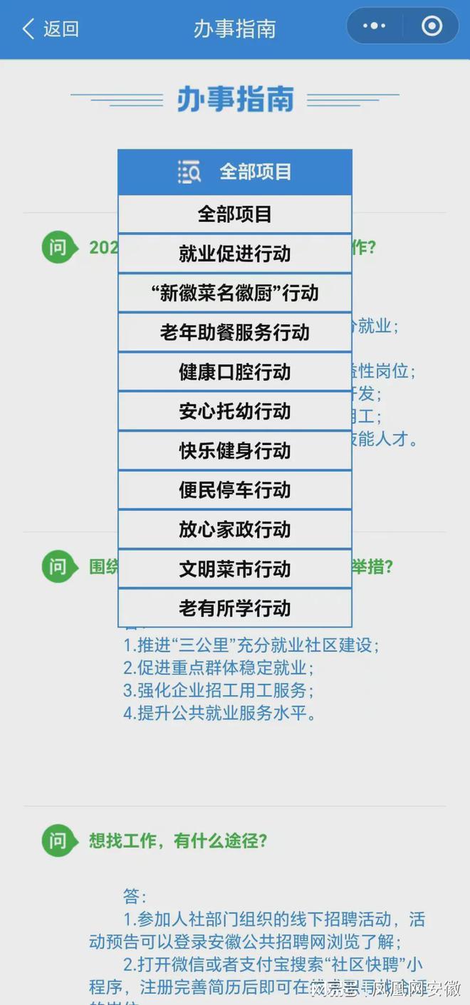 澳门精准一笑一码100%,标准化实施程序解析_云端版5.586