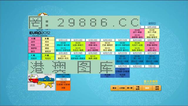 2024新奥门马会传真成语平特,综合性计划落实评估_超值版4.624