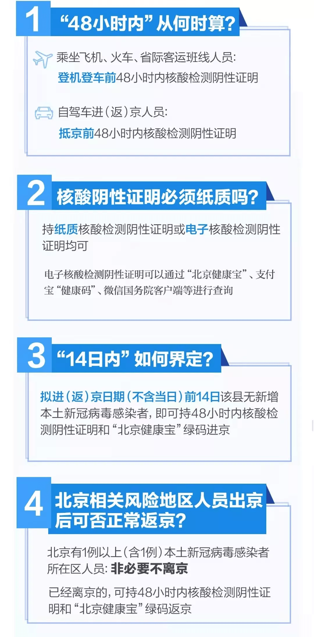 澳门资料大全免费网点澳门五号,深入解析落实策略_铂金版4.909