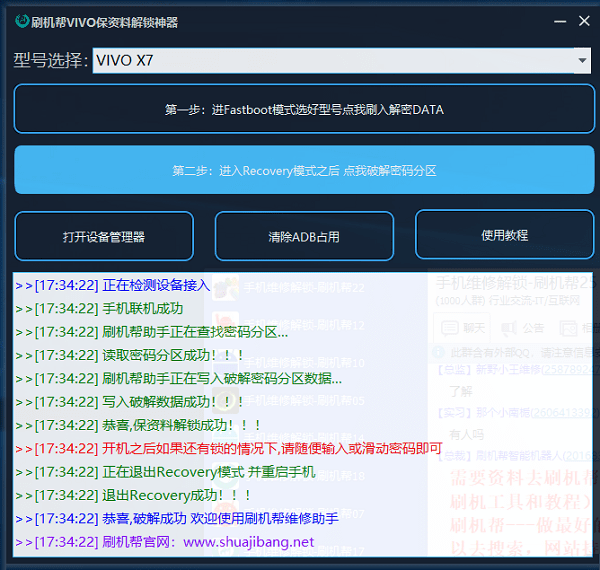 2024年正版资料免费大全功能介绍，时代资料解释落实_WP24.98.84