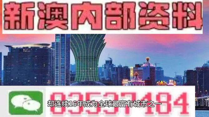 2024新奥精准正版资料，最新热门解答落实_战略版75.13.66