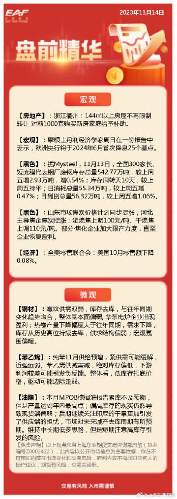 澳门王中王100%的资料2024,平衡性策略实施指导_HD1.08