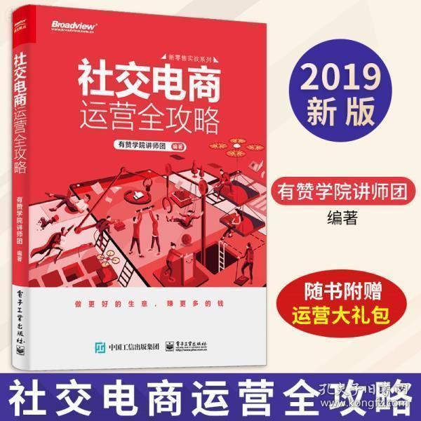 正版资料全年资料大全,定制化执行方案分析_社交版7.098