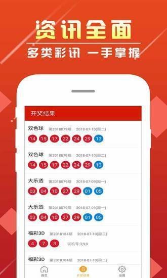 澳门精准四肖期期中特公开,全局性策略实施协调_ios3.511