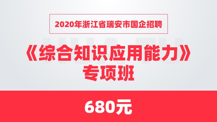 瑞安塘下最新招聘信息