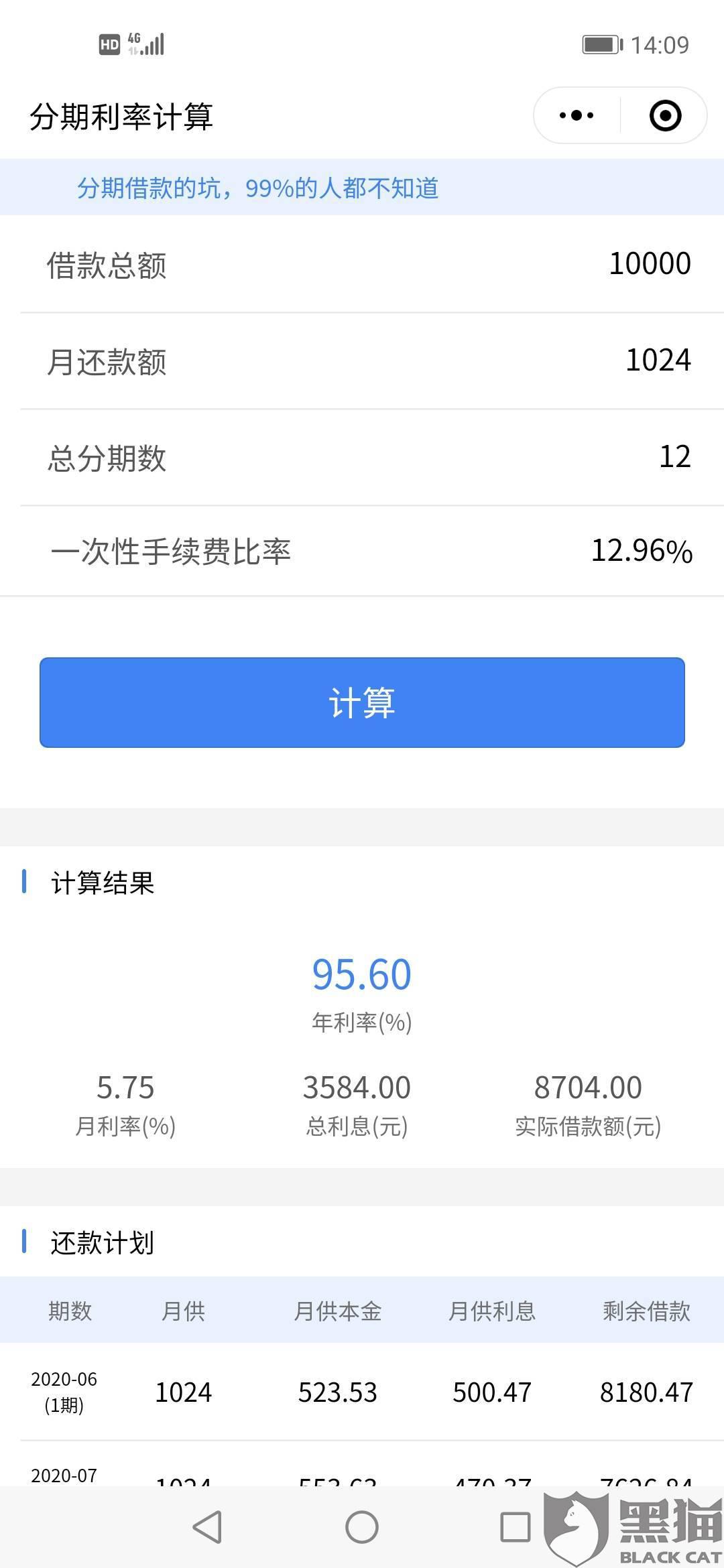 洋钱罐2023最新消息，金融科技持续发展与行业前沿动态概览