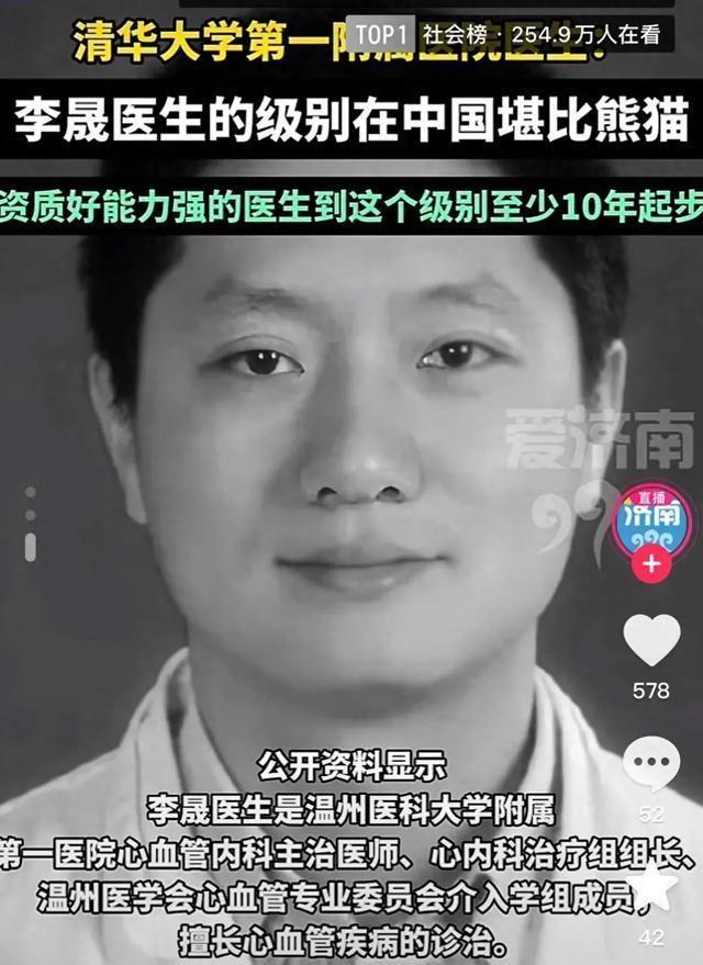 医生工资上调政策重塑医疗行业激励机制