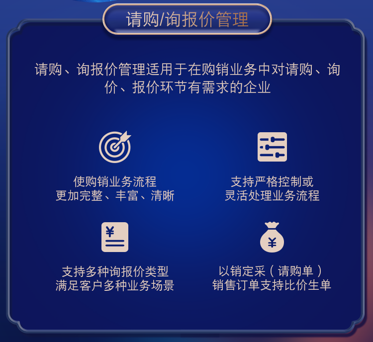 管家婆一肖一码取准确比必，时代资料解释落实_iPad46.31.40