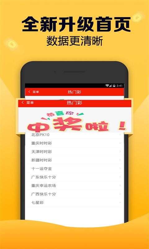 刘伯温全年料精准四肖选一肖，最新正品解答落实_app53.39.85