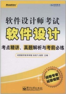 管家婆必中一肖一鸣，最新答案解释落实_V版29.87.78