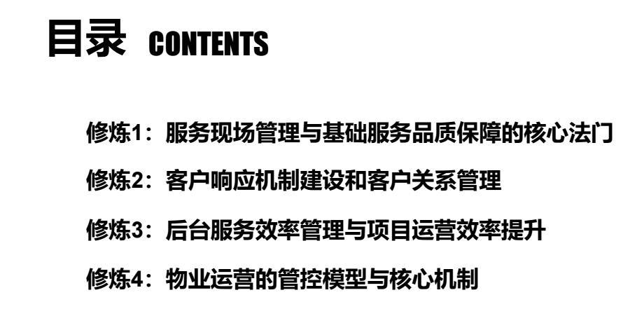 新澳管家婆一句话,详细解读落实方案_视频版8.225