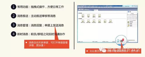 管家婆的资料一肖中特，动态词语解释落实_ios93.31.40