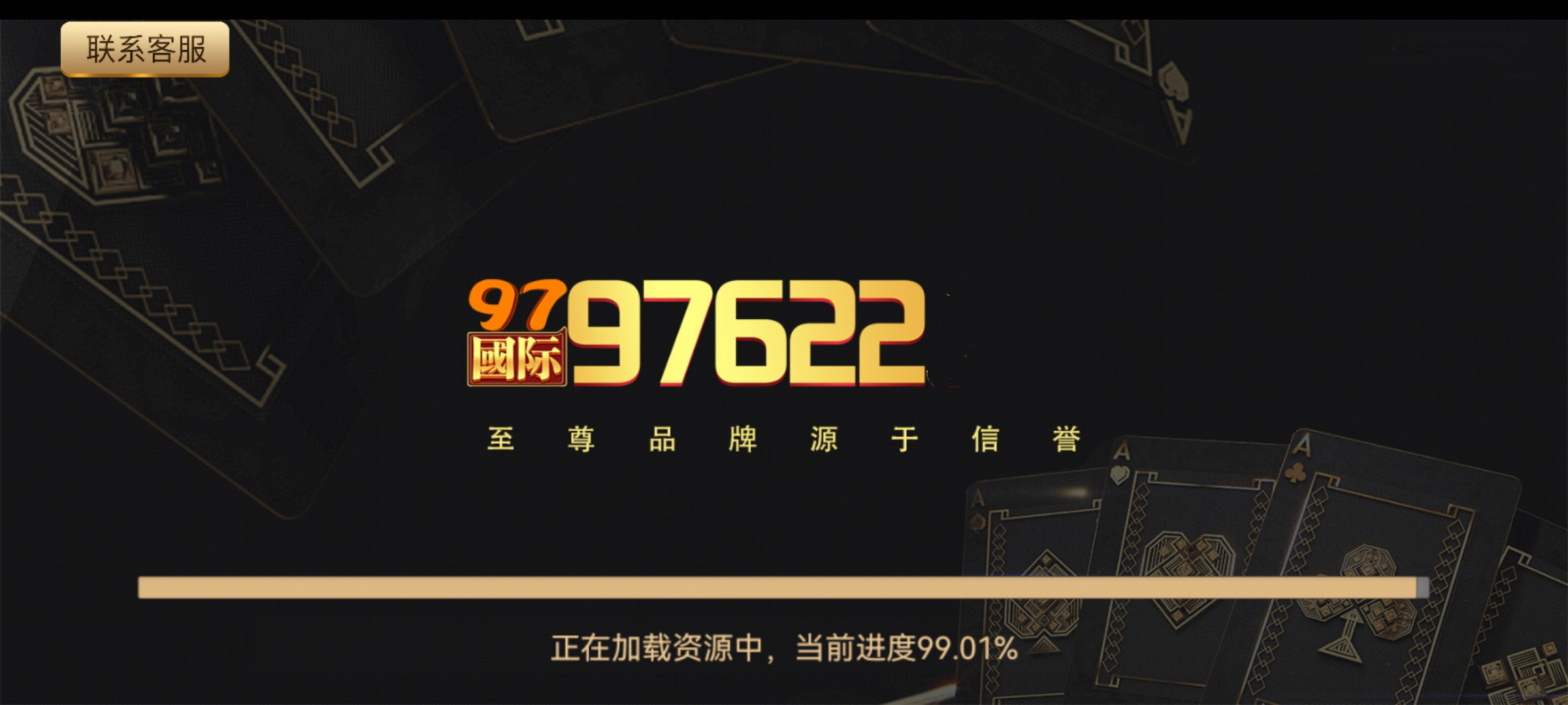 7777788888王中王传真,动态调整策略执行_游戏版8.361