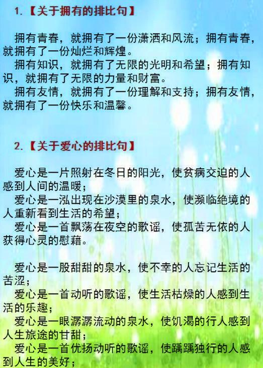 惠泽天下资料大全二四六,决策资料解释落实_经典版4.673