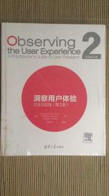 2024澳门天天开好彩大全53期，效率资料解释落实_The8.35.10