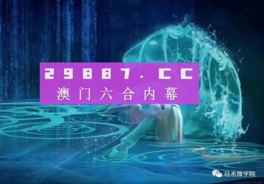 四不像今晚必中一肖,新兴技术推进策略_试用版7.785