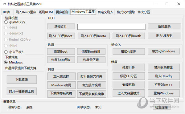 管家婆一码一肖资料大全  ,经济性执行方案剖析_特别版0.144