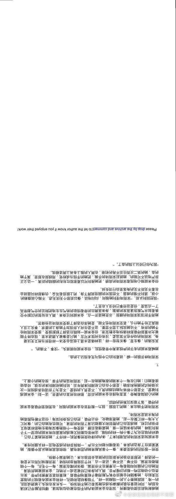 正宗香港内部资料,涵盖了广泛的解释落实方法_升级版9.804