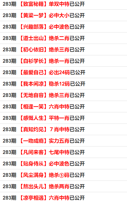 2024年10月24日 第50页