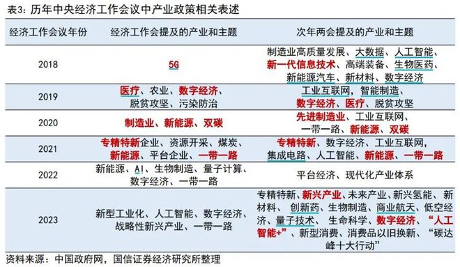 金多宝论坛资料精准24码,精细化策略落实探讨_入门版3.131