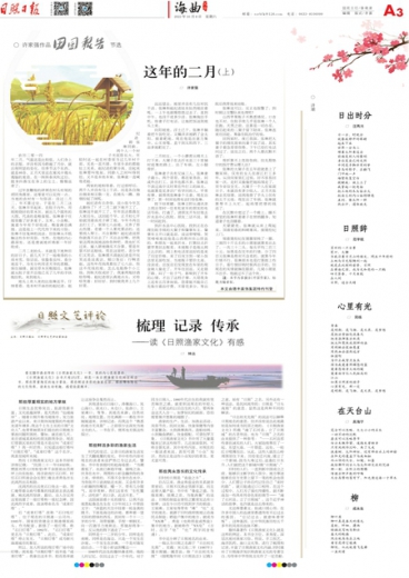 管家婆一肖一码最准资料，时代资料解释落实_The86.14.97