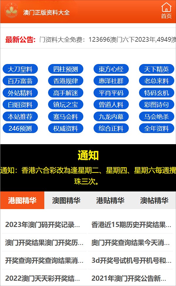 管家婆一码中一肖  ,广泛的解释落实支持计划_潮流版7.156