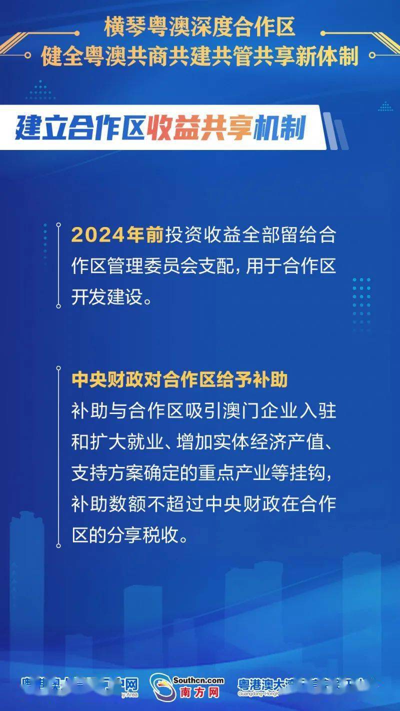 新澳精准资料免费提供,精细化策略落实探讨_精简版0.651