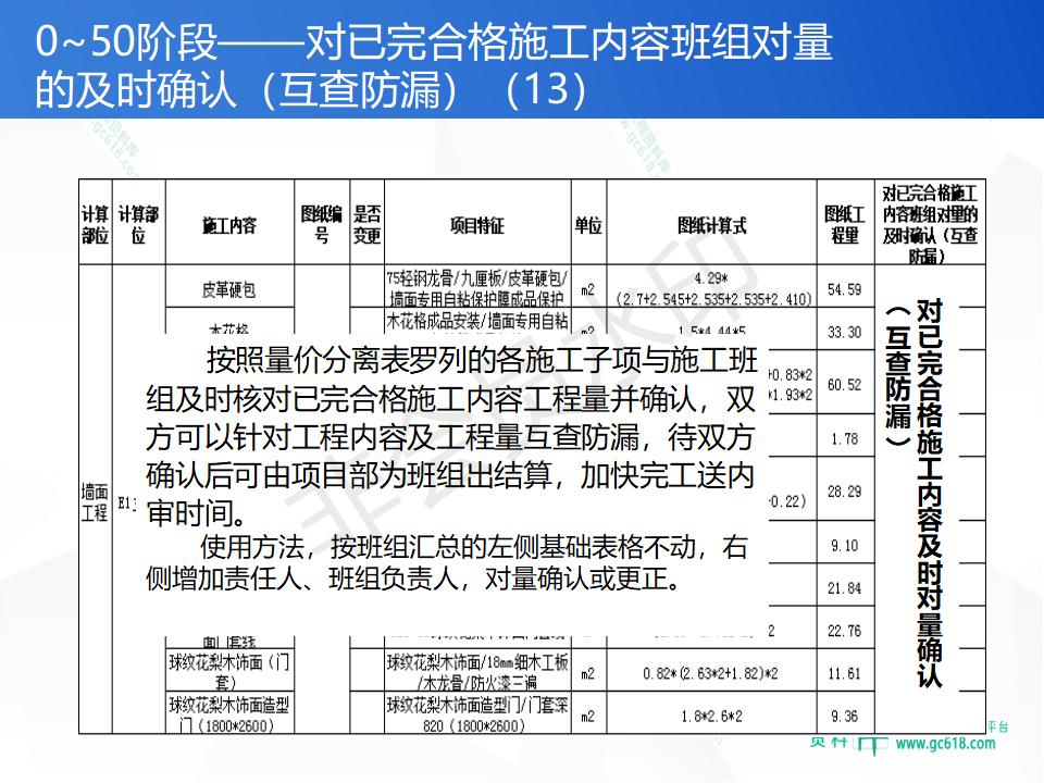 新门内部资料精准大全,综合性计划落实评估_增强版5.182