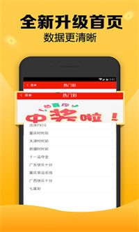 刘伯温四肖中特选料930的下载方式，最佳精选解释落实_iShop4.37.84