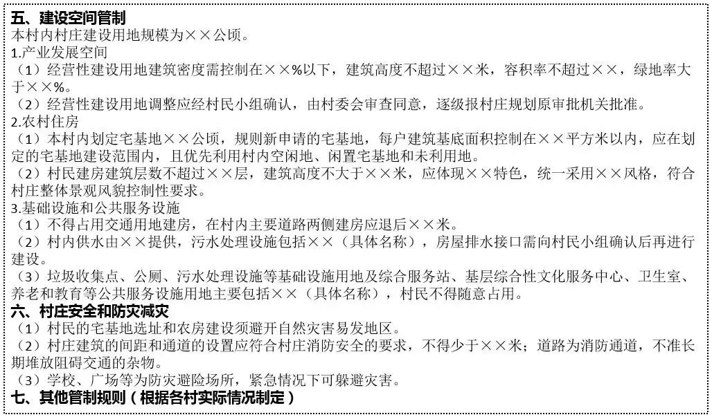 澳门广东八二站最新版本更新内容,功能性操作方案制定_探索版9.112