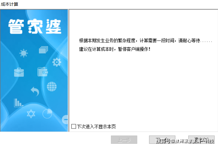 管家婆一肖一码100%准确，时代资料解释落实_The82.87.32