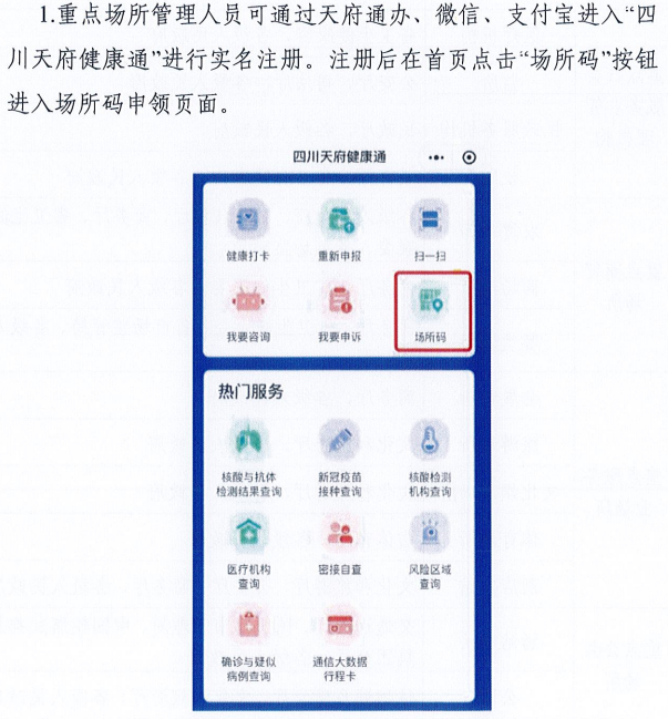 澳门一码一肖一特一中管家婆，决策资料解释落实_ios88.98.91