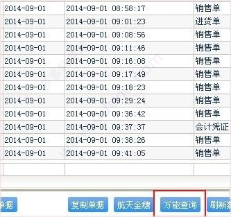 管家婆一码一肖资料大全,资源整合策略实施_游戏版2.07