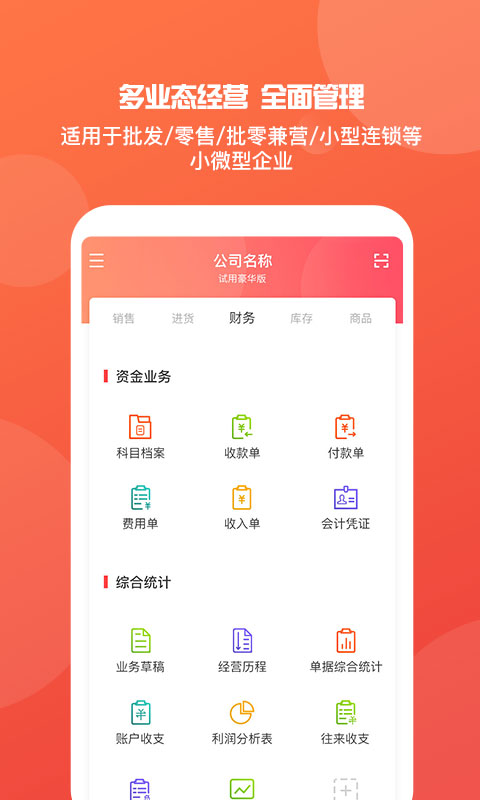 管家婆一奖一特一中，最新答案解释落实_app82.32.41